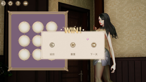 Скриншот из YUME : Special Edition