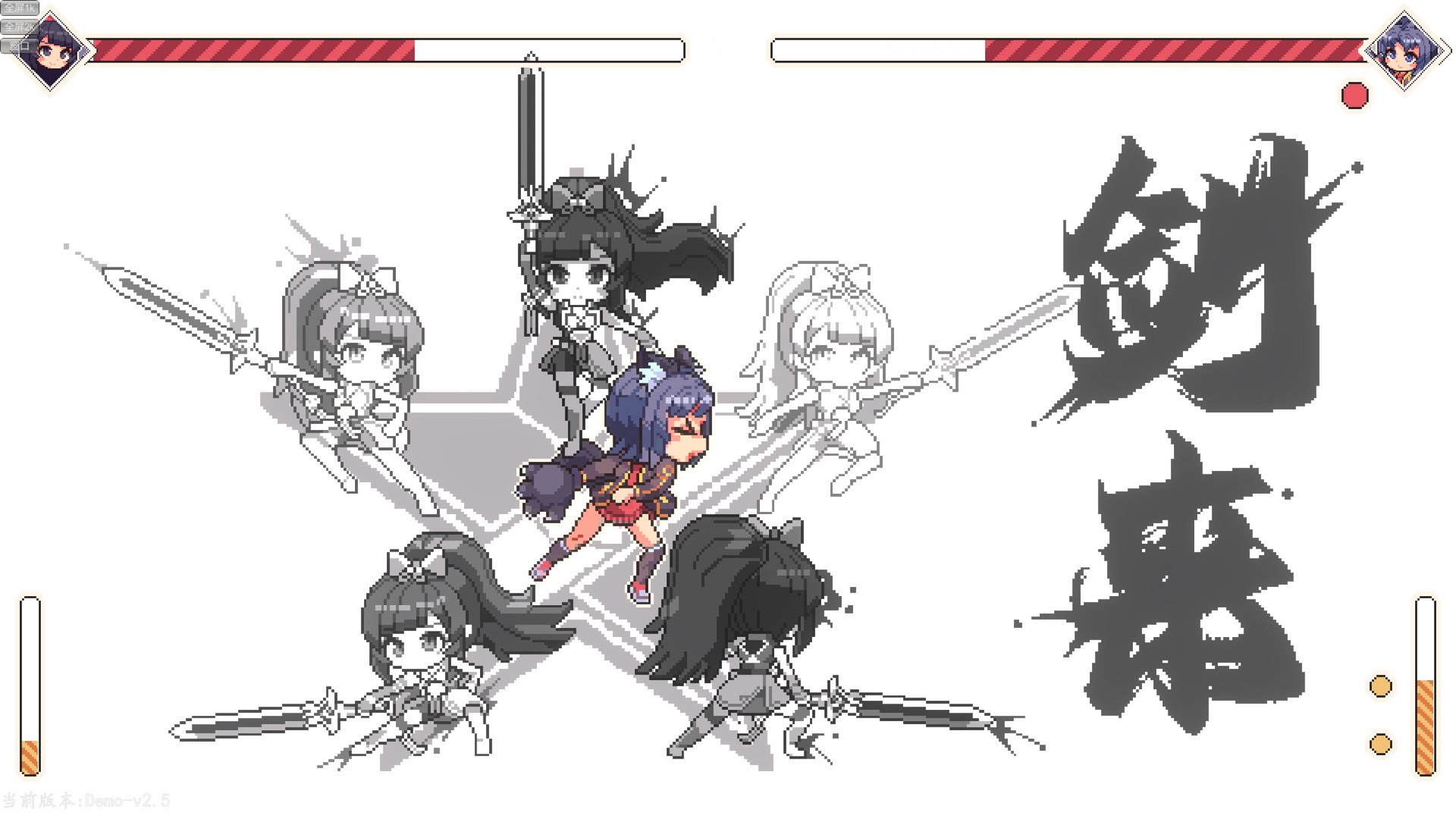 枝江第一舞斗会 #7