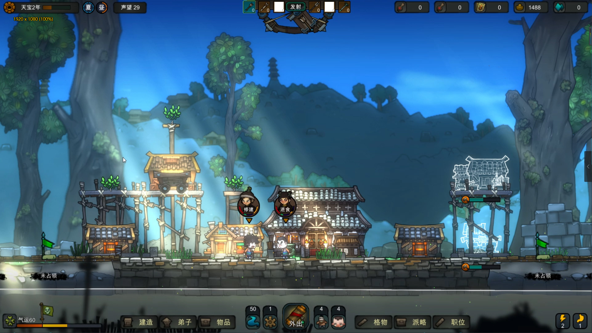 江湖，从灵气复苏开始 #5