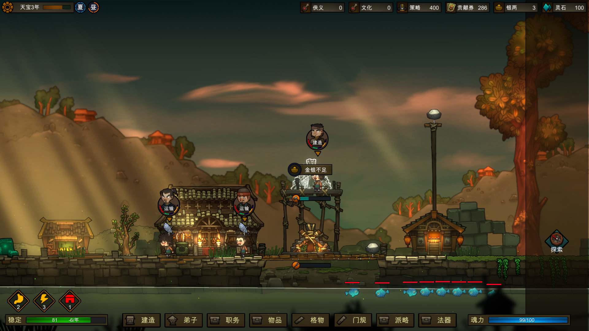 江湖，从灵气复苏开始 #2