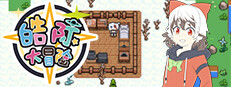 HG Adventure 게임 이미지