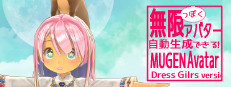 MUGEN Avatar 게임 이미지