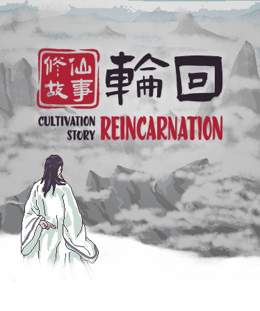 Cultivation Story: Reincarnation