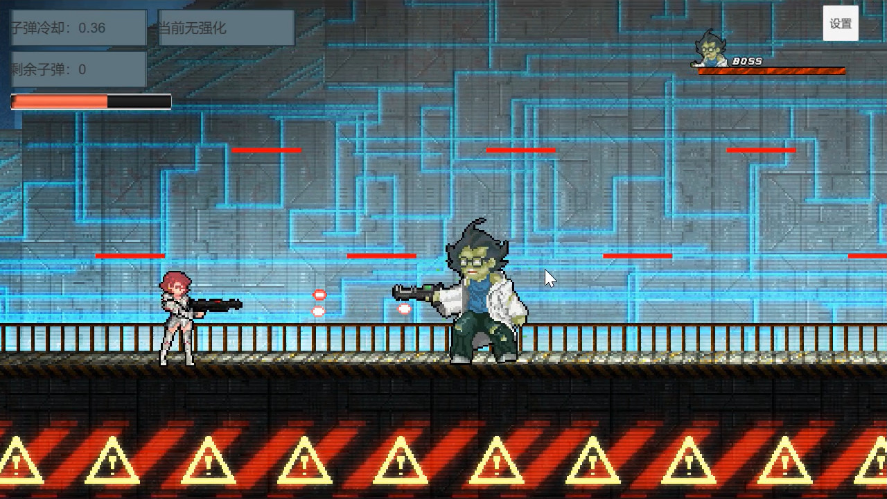 被打扰的下午茶 Demo #5