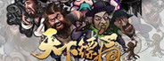 天下镖局 Playtest