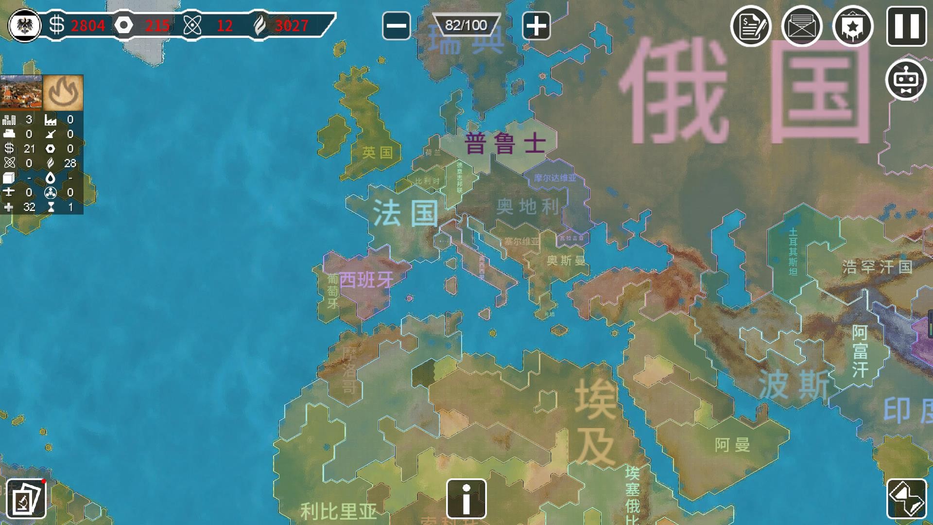 Armageddon War:Old Era Wreckers / 大鏖战:旧时代的残党 #4