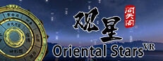 观星VR / Oriental stars 게임 이미지