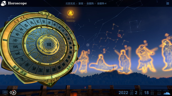 скриншот VR Horoscope 1