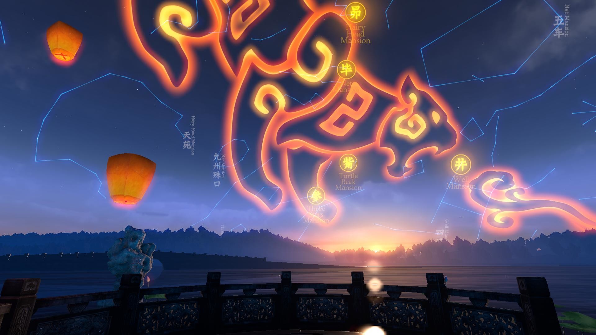 占星VR / Horoscope screenshot 1