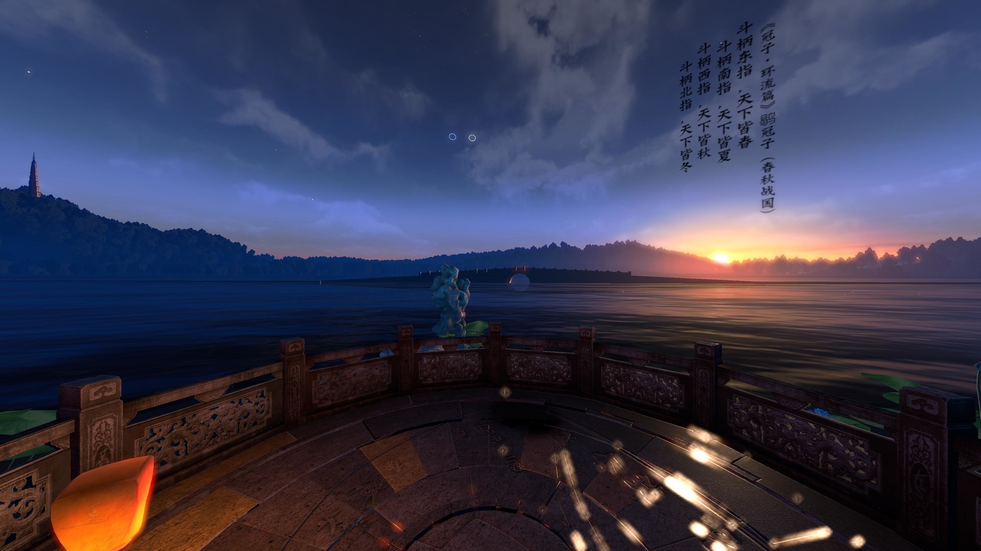 占星vr Horoscope On Steam