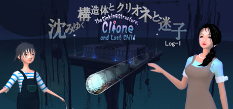 The Sinking Structure, Clione, and Lost Child -Log1 steam charts