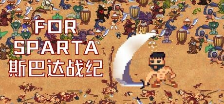 For Sparta