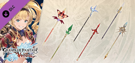 Granblue Fantasy: Versus - Weapon Skin Set (Zeta) banner image