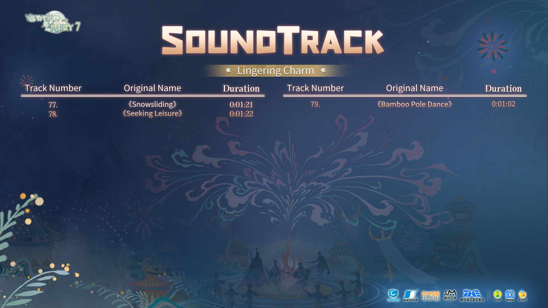 Sword and Fairy 7 Soundtrack #4