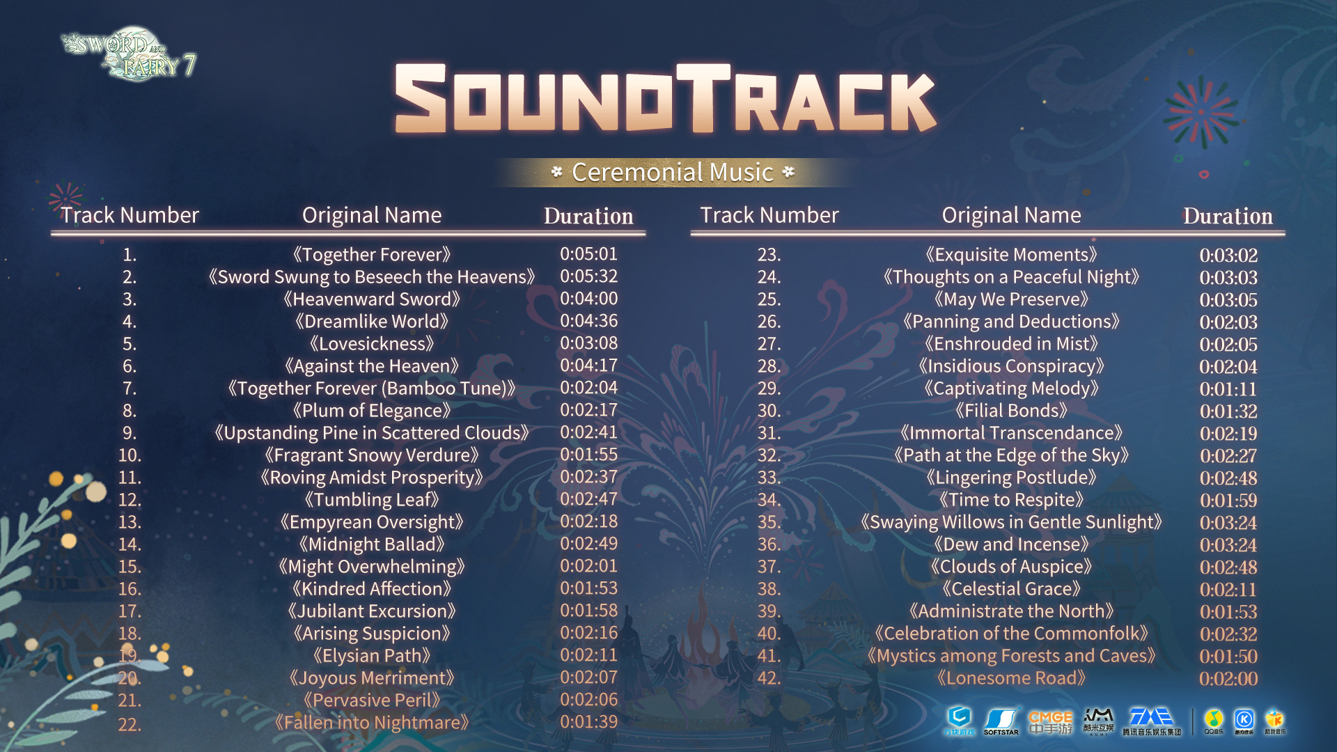 Sword and Fairy 7 Soundtrack #2
