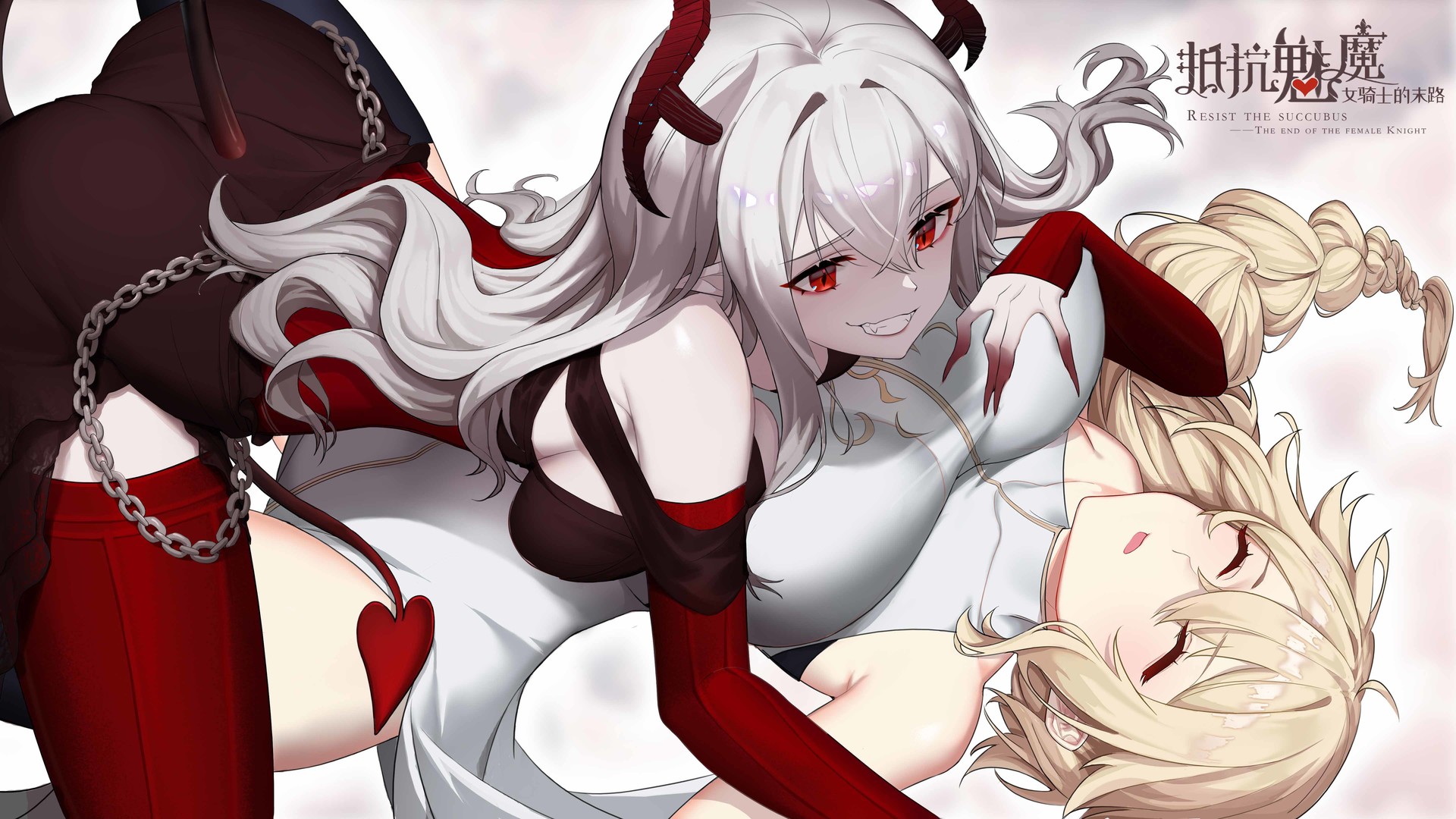 Hentai 3d Teen Sex - Resist the succubusâ€”The end of the female Knight on Steam