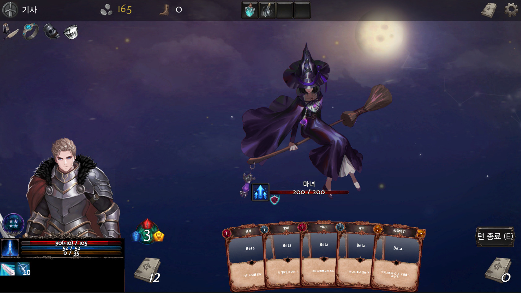 INTO THE CTHULHU MYTHOLOGY #3