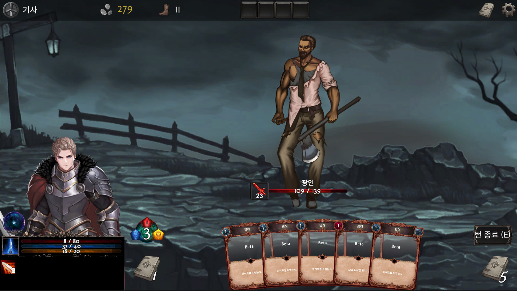 INTO THE CTHULHU MYTHOLOGY #2