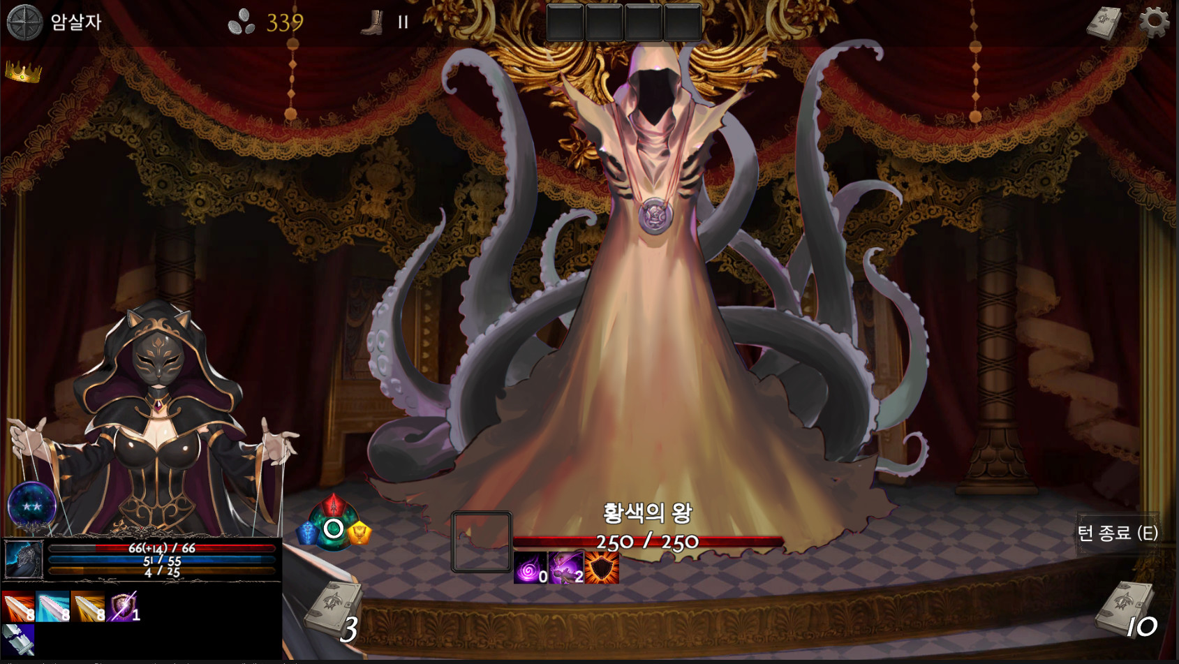 INTO THE CTHULHU MYTHOLOGY #7