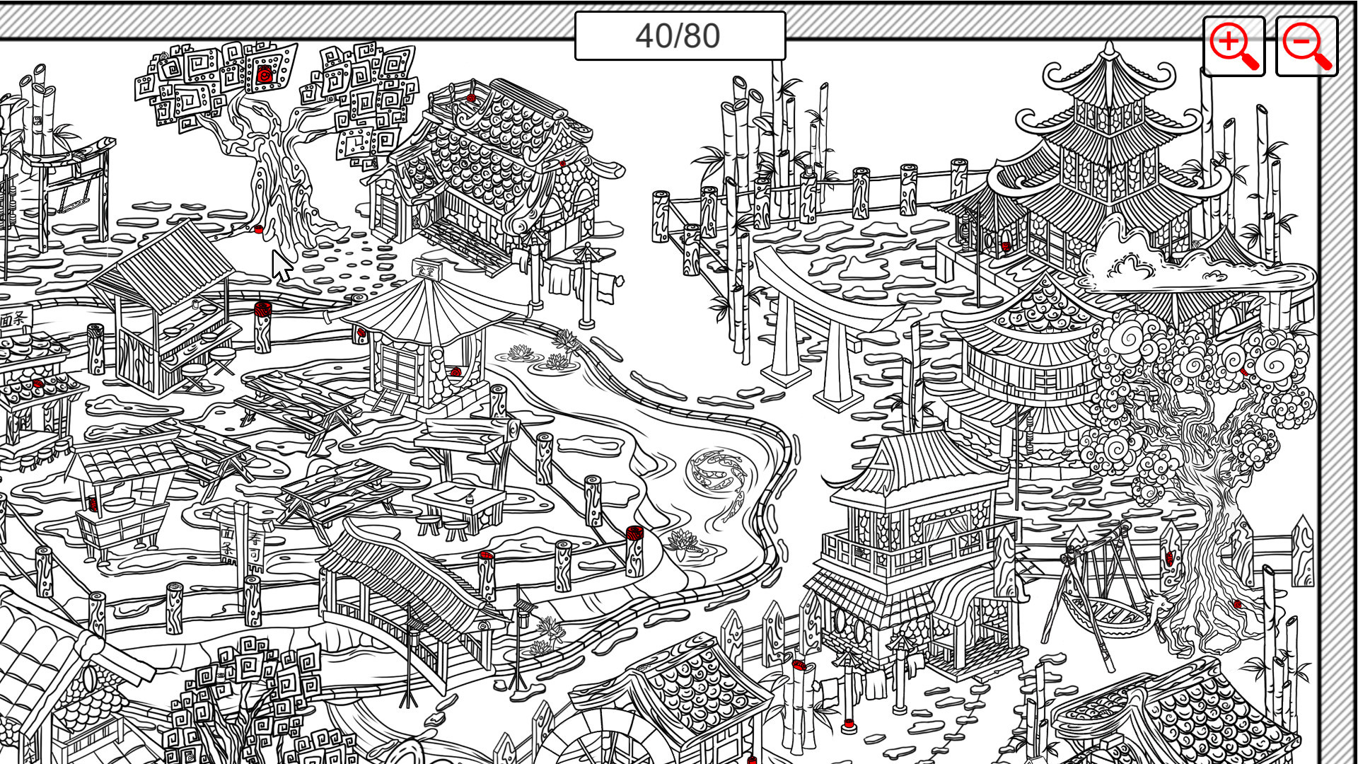 SEARCH ALL - SUSHI #2