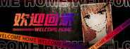 欢迎回家-Welcome Home
