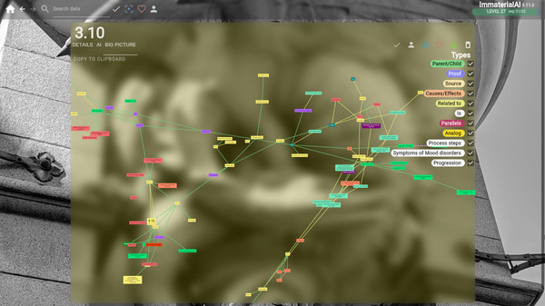 скриншот ImmaterialAI Plus 0