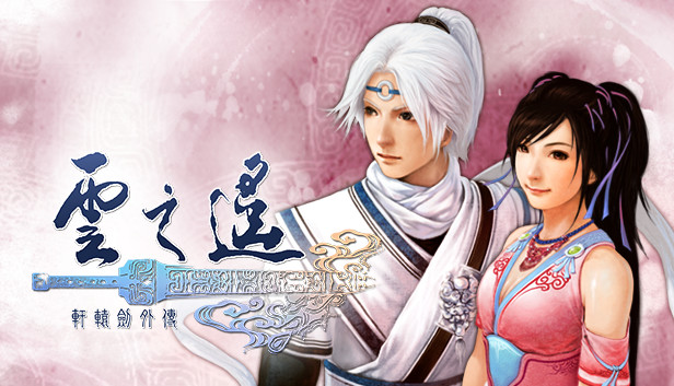 Xuan-Yuan Sword: The Clouds Faraway on Steam