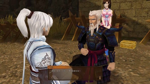 Скриншот из Xuan-Yuan Sword: The Clouds Faraway Скриншот из Xuan-Yuan Sword: The Clouds Faraway