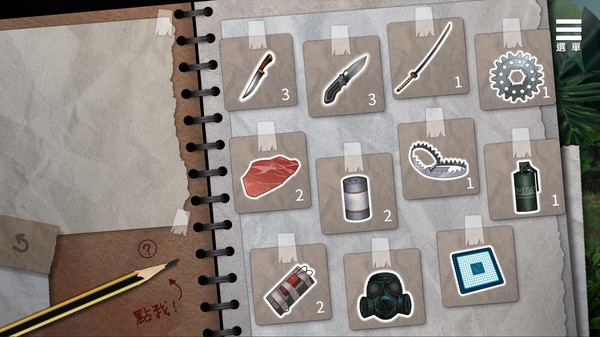 Doomsday Robot Girl game for windows Pc 1