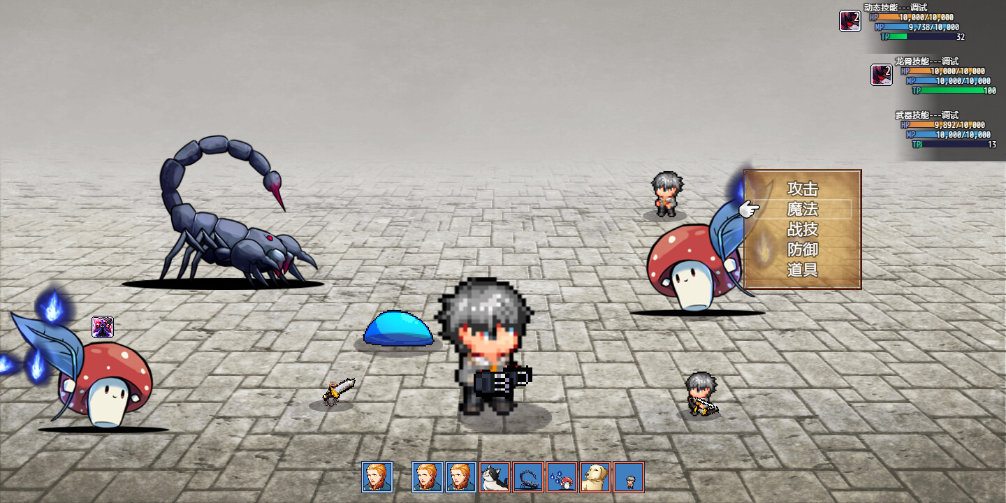 勇者的异界打怪种田生活 #4