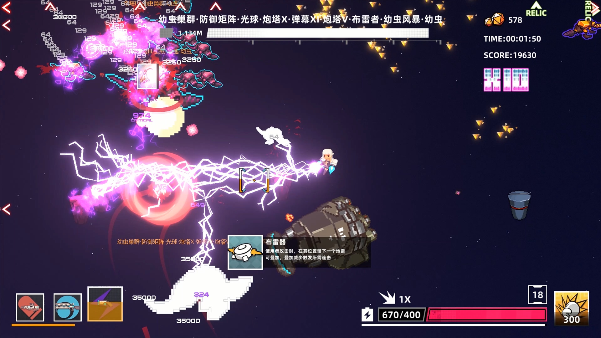 强袭人形：原体 Demo #3