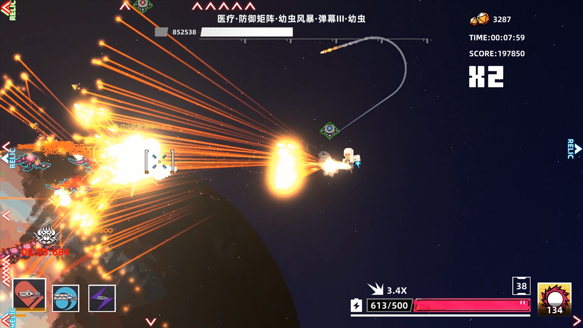 强袭人形：原体 Demo #4