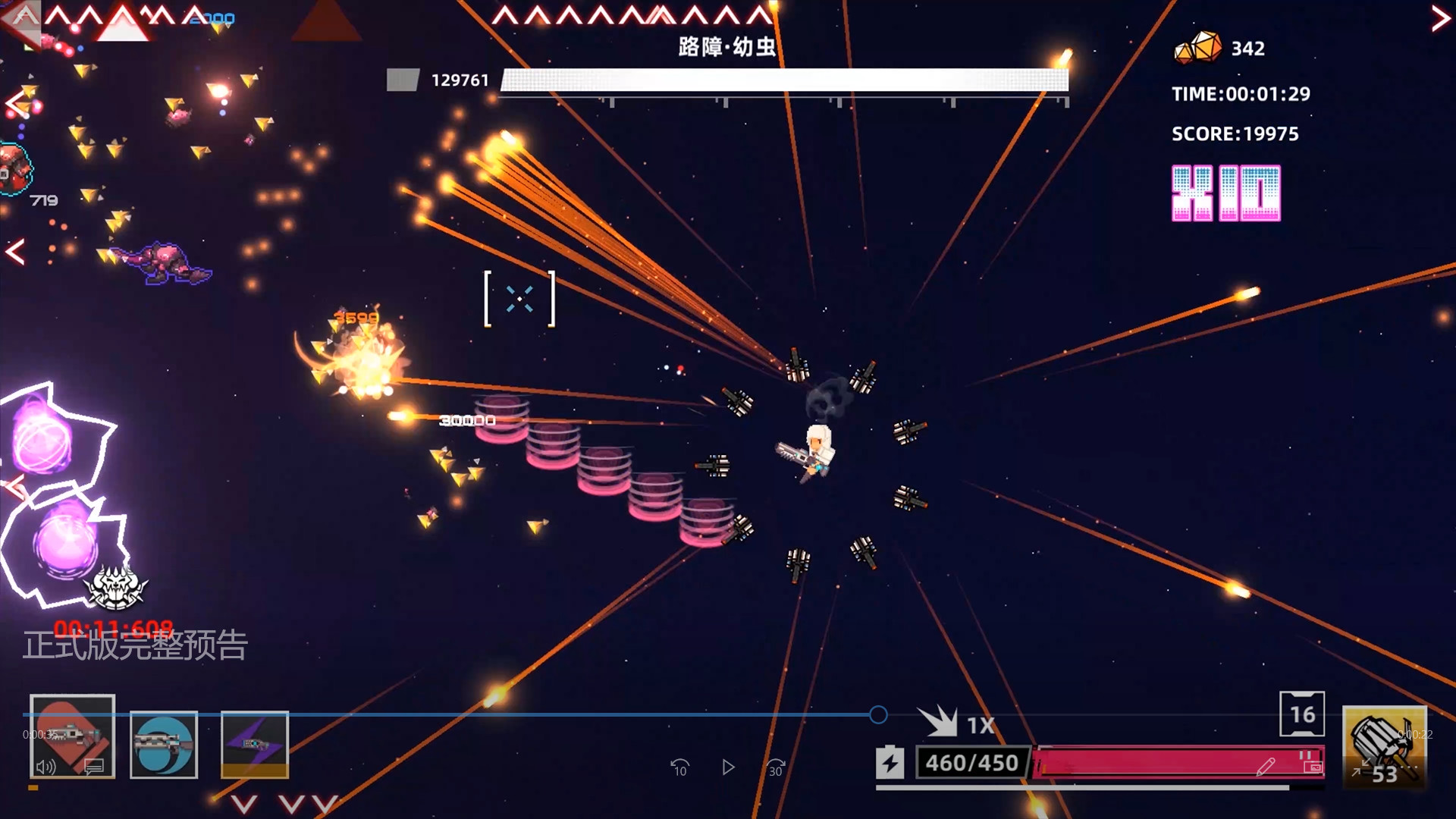 强袭人形：原体 Demo #2