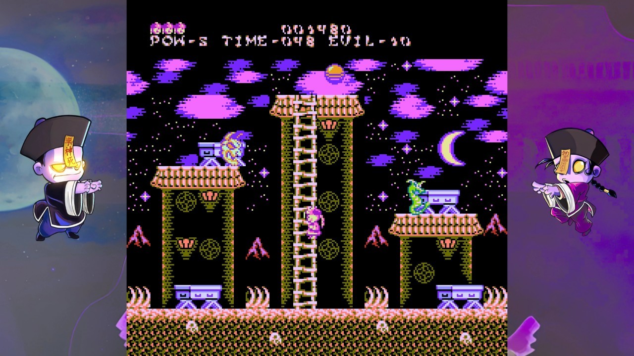 Yeah Yeah Beebiss II screenshot 5