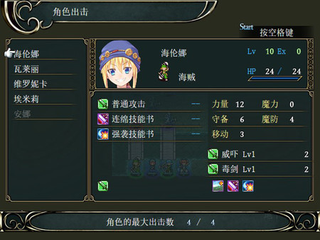 树莓战记for windows and Linux 1