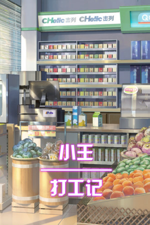 Vertical Capsule - Portrait orientation capsule