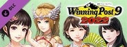 WP9 2022 秘書衣装(コスプレセット5)