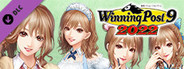 WP9 2022 新秘書・吹里谷芽愛衣装(コスプレセット1)