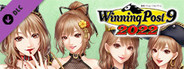 WP9 2022 新秘書・吹里谷芽愛衣装（コスプレセット４）