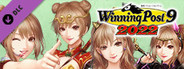 WP9 2022 新秘書・吹里谷芽愛衣装（コスプレセット５）