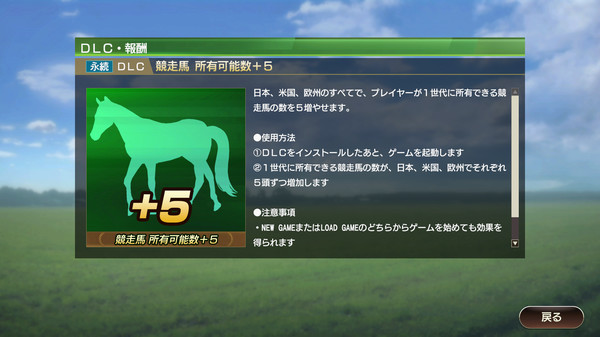 WP9 2022 競走馬・所有頭数＋５