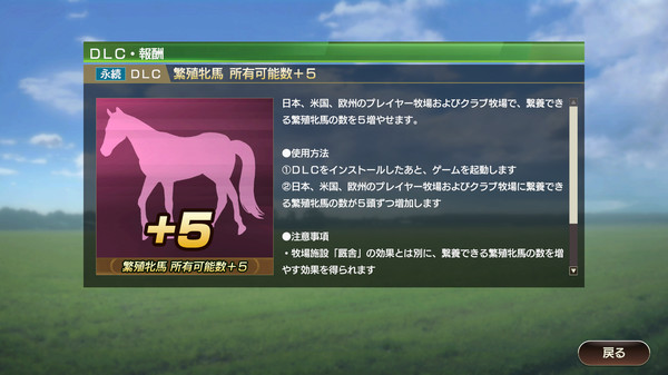 WP9 2022 繁殖牝馬・所有頭数＋５