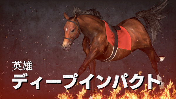 WP9 2022 牡馬３冠馬 購入権セット 全３頭