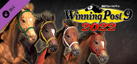 WP9 2022 世界への飛翔 購入権セット 全４頭