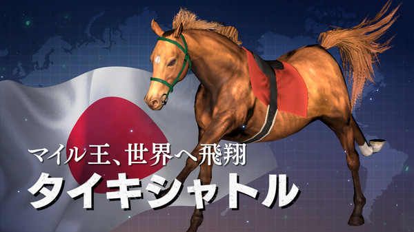 WP9 2022 世界への飛翔 購入権セット 全４頭