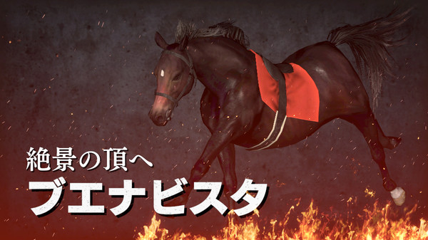 WP9 2022 歴史的名牝 購入権セット 全６頭