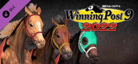 WP9 2022 至高の３強 TTG 購入権セット 全３頭