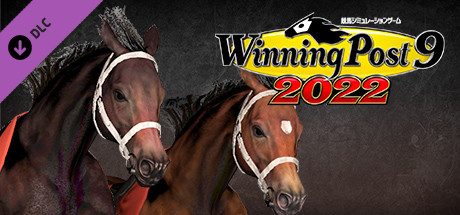 WP9 2022 ミスターシービーと皇帝ルドルフ 購入権セット 全２頭