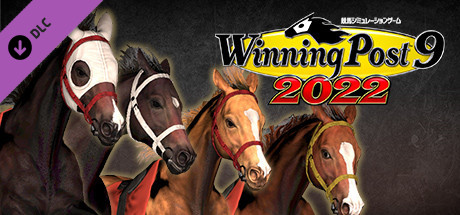 WP9 2022 昭和の快速馬たち 購入権セット 全４頭