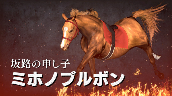 WP9 2022 坂路の申し子と黒い刺客 購入権セット 全２頭